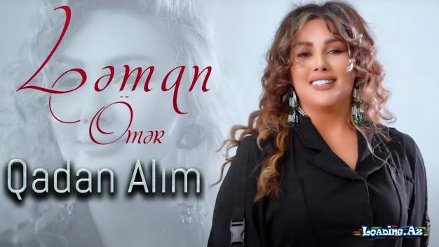 Leman Omer - Qadan Alim 2022 (Yeni Klip)